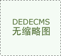 OS2025美团机械人研 OS2025美团机械人研