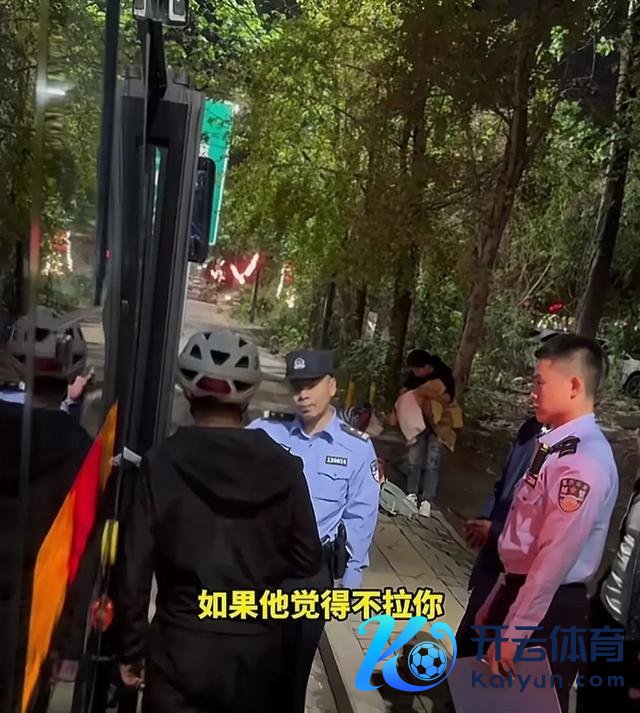 男人带电动车上公交遭阻后思要投诉 警方回复引热议