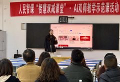 子们正在交换中培育了提问认识和摸索