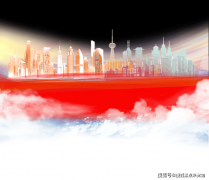 项目亦处于中山科